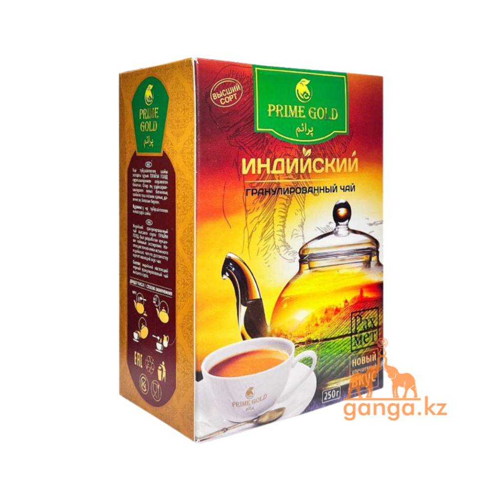 Чай гранулированный индийский Прайм Gold, 250 г., фото 1