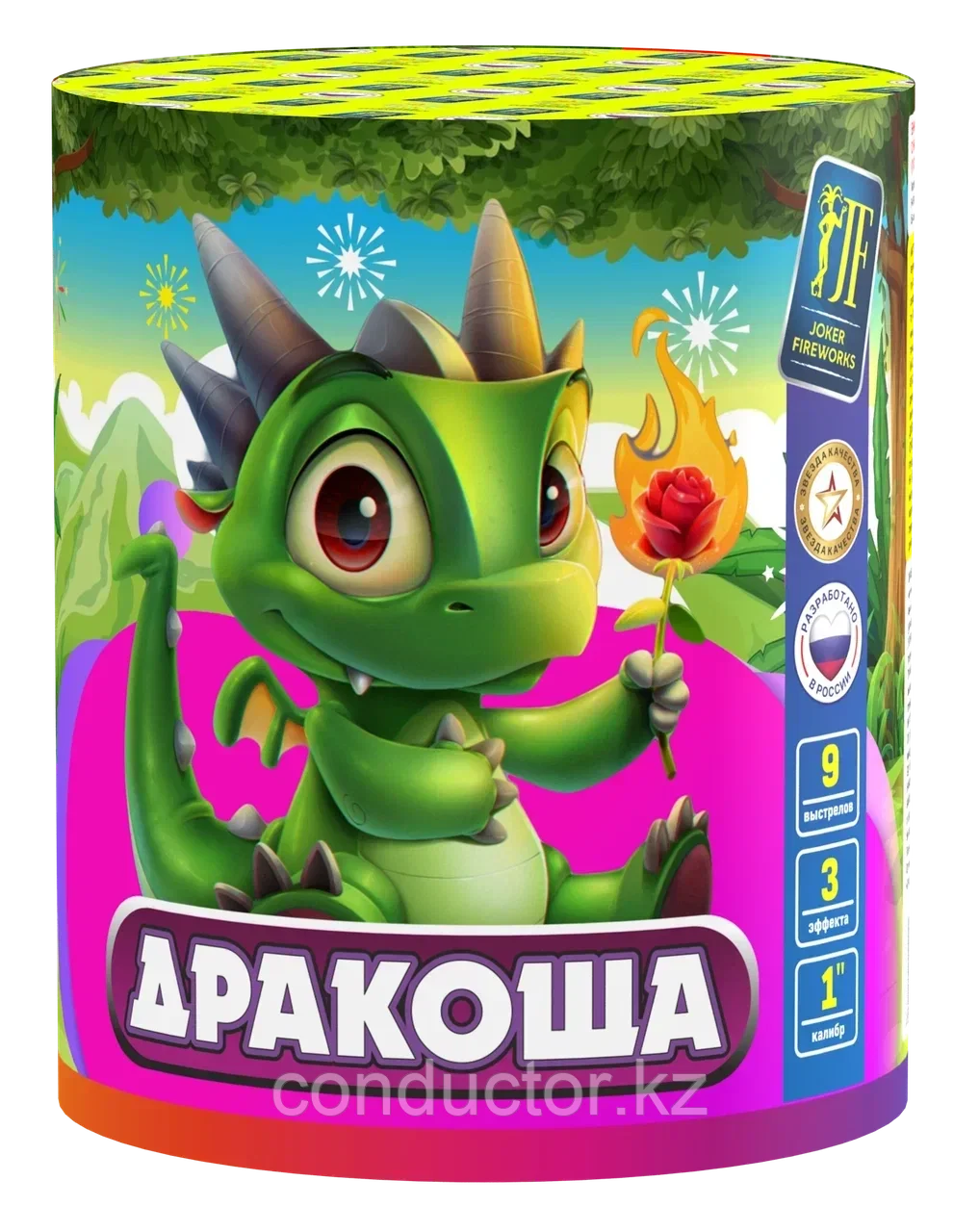 Салютная установка "Дракоша", фото 1