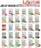 Альгинатная маска GLOWING BIOTIN Dr-meinaier 650 г, фото 7