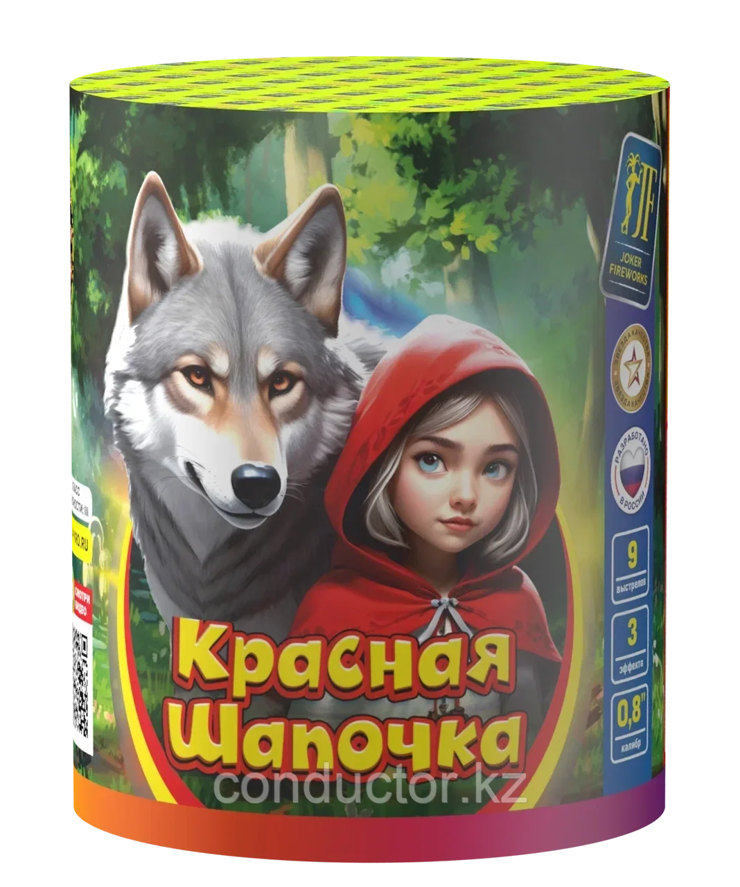 Салютная установка "Красная шапочка", фото 1