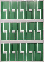 Самоклеящиеся флажки-этикетки на листах А4 (30 шт/лист, размер флажка (25(12,5х2)х38+40мм), зеленый