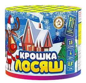 Салютная установка "Крошка Лосяш"