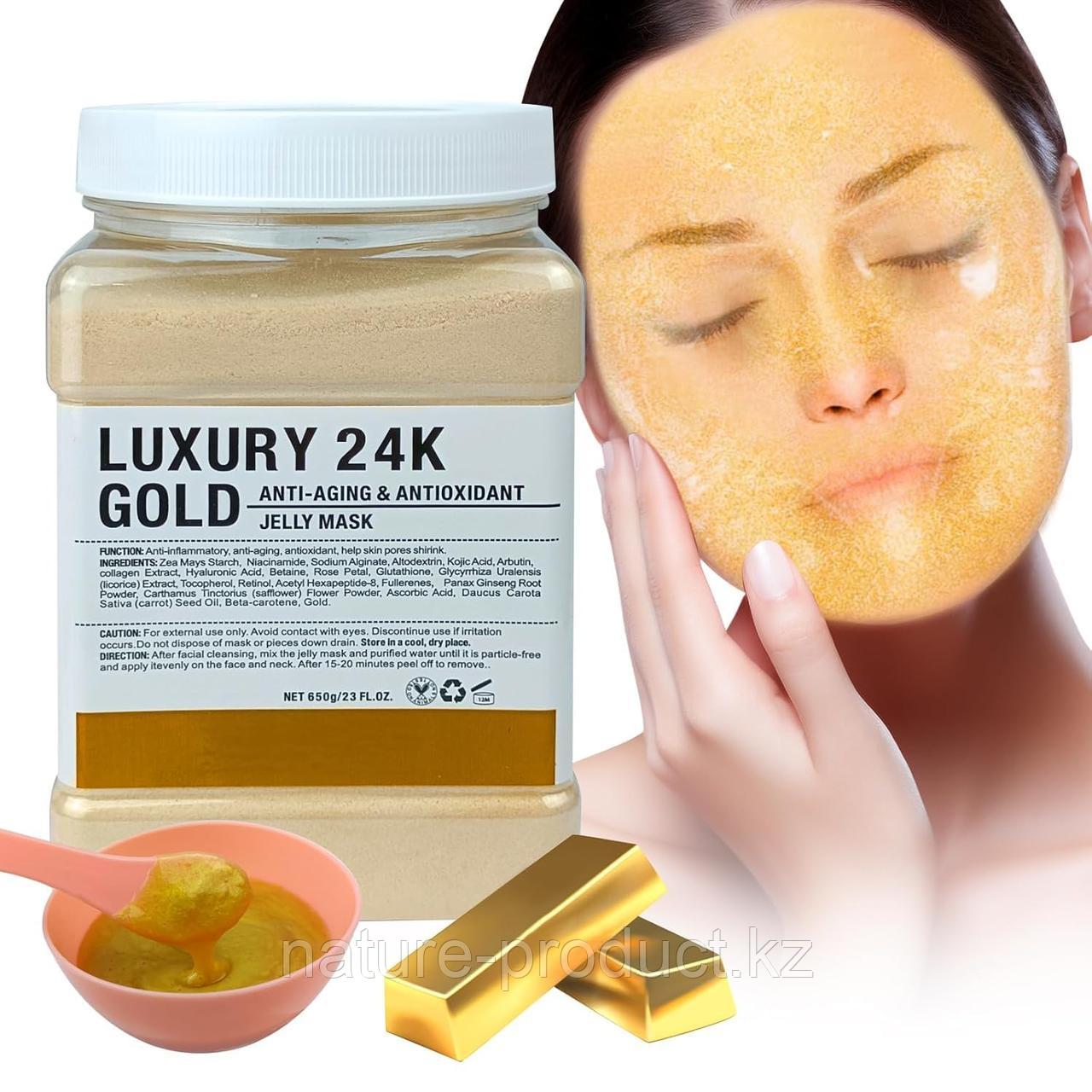 Альгинатная маска LUXURY 24K Dr-Meinaier 650 г, фото 1