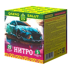 Салютная установка "Нитро"