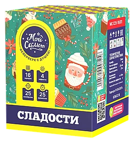 Салютная установка "Сладости"