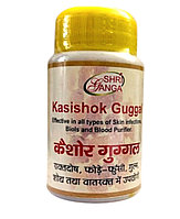 Касишок гуггул ШРИ ГАНГА (Kasishok Guggal SHRI GANGA), 50 гр.