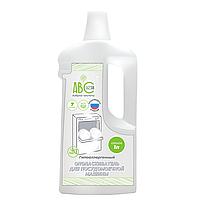 Гипоаллергенный ополаскиватель для посудомоечной машины. ABClean Pro 7