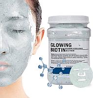 Альгинатная маска GLOWING BIOTIN Dr-meinaier 650 г