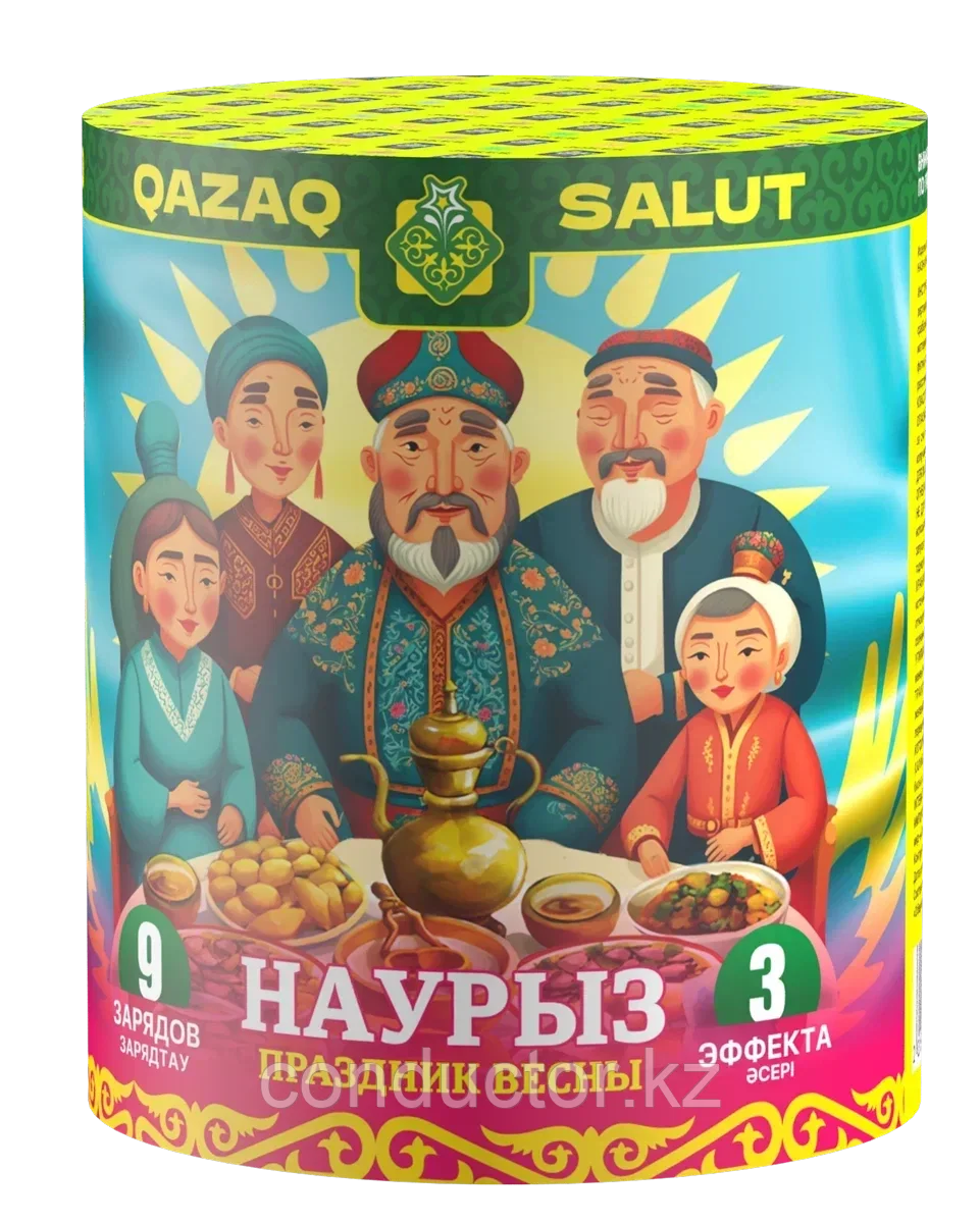 Салютная установка "Праздник Весны / Наурыз", фото 1