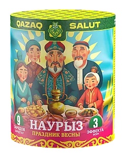Салютная установка "Праздник Весны / Наурыз"