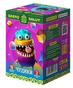 Салютная установка "ЧУДИКИ / ҒАЖАЙЫПТАР"