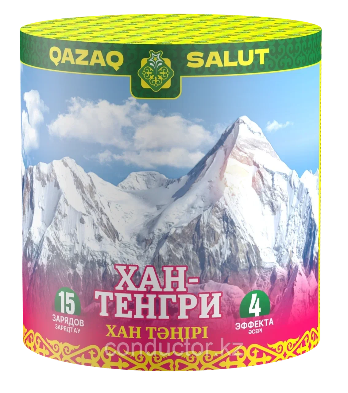 Салютная установка "ХАН ТЭНГРИ / ХАҢ ТӘҢІРІ", фото 1