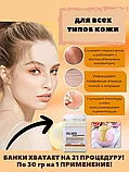 Альгинатная маска COLLAGEN Dr-meinaier 650 г, фото 2