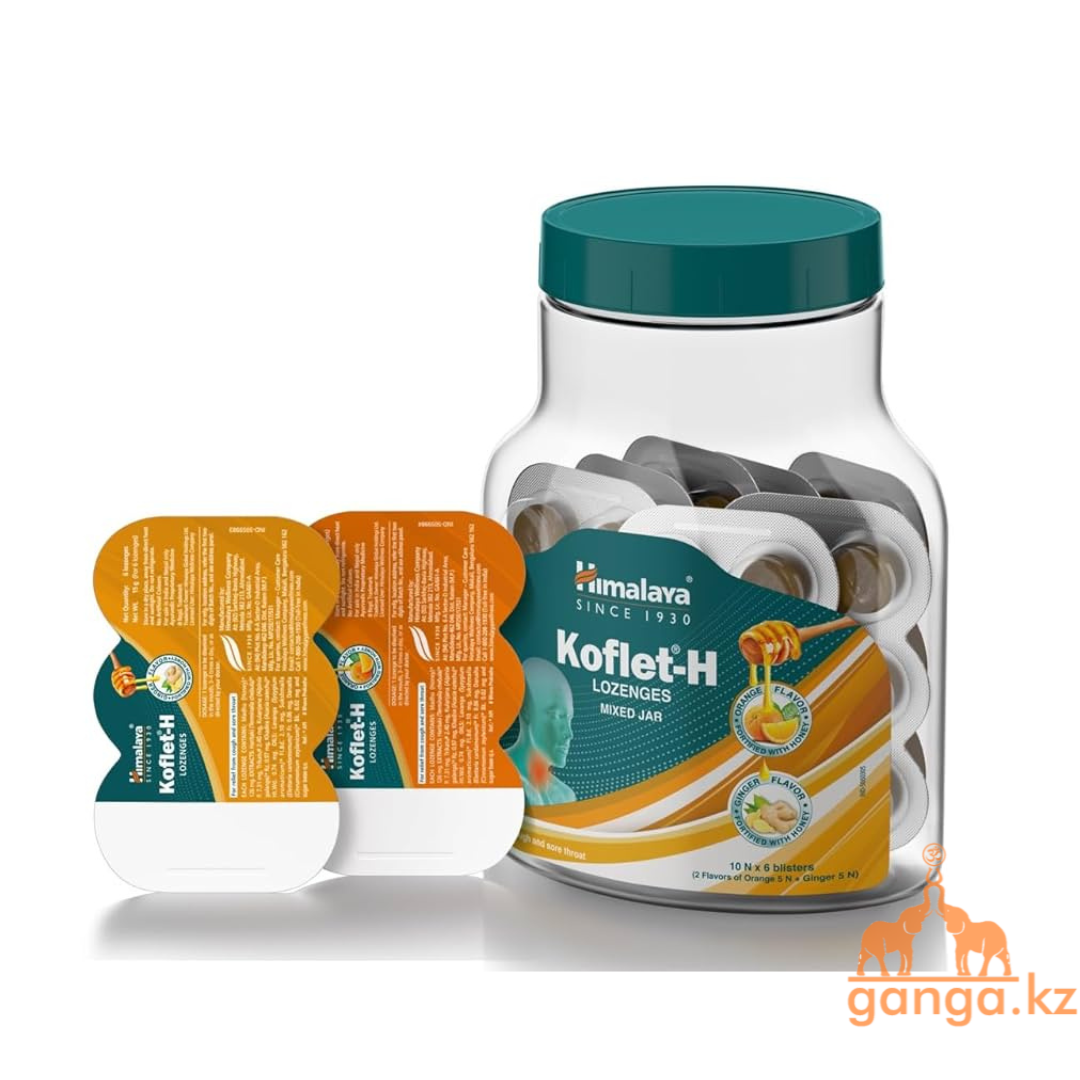 Кофлет леденцы при воспаление горла с Апельсином обогащенные Медом и с Имирем (Koflet-H HIMALAYA), 10 блистер по 6 леденцов, фото 1