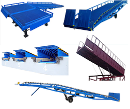 Рампы и Доки