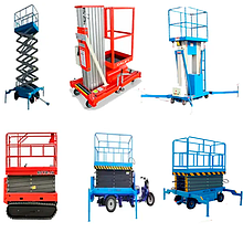 Подъемники