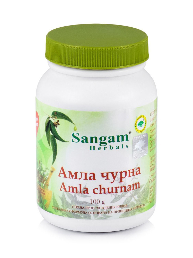Порошок Амла Sangam Herbals Amla churnam, 100 г