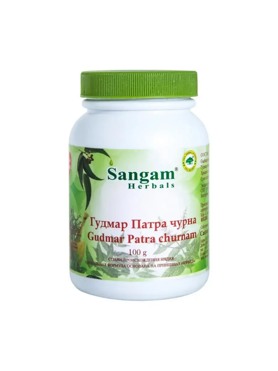 Гудмар Патра чурна, 100 гр, Сангам, Gudmar Patra churnam