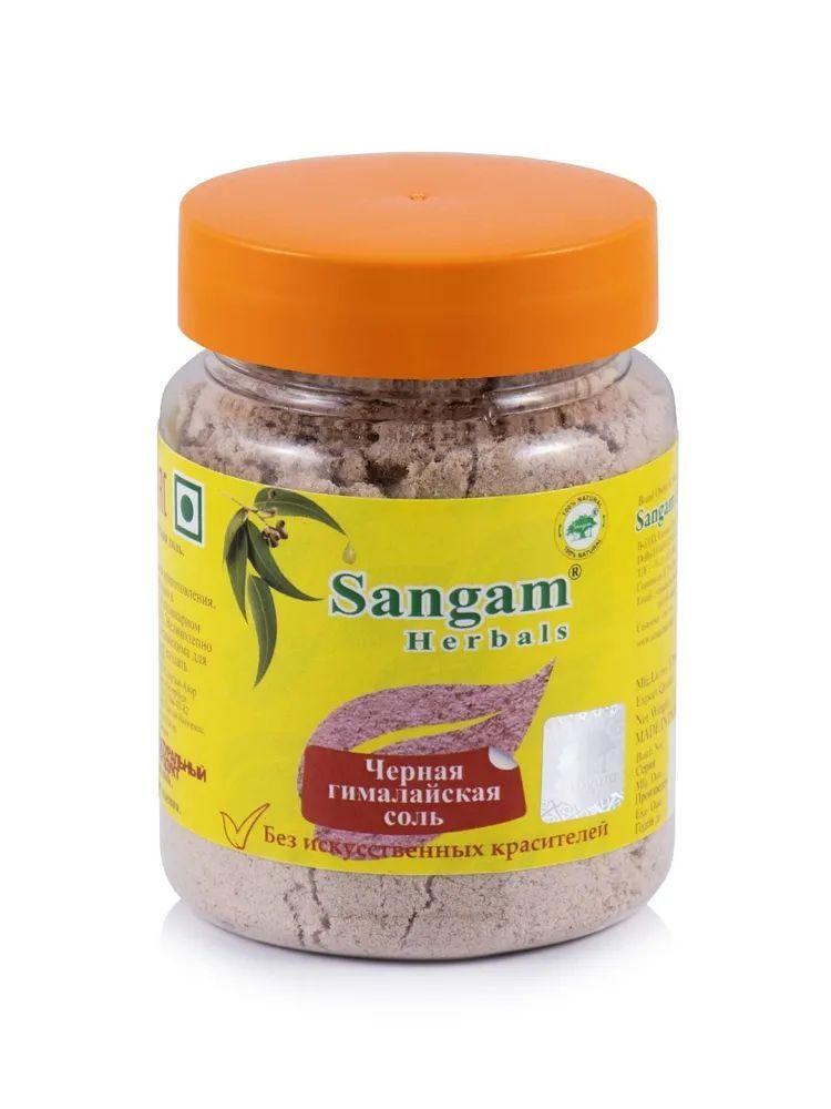 Черная гималайская соль Sangam, 120 г