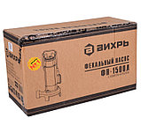 Фекальный насос ФН-1500Л Вихрь (1500Вт | 220В | л/мин 400 | Высота напор м 18 | Ø50 Диаметр | пропускаемые частицы 15мм | с Ножом), фото 7