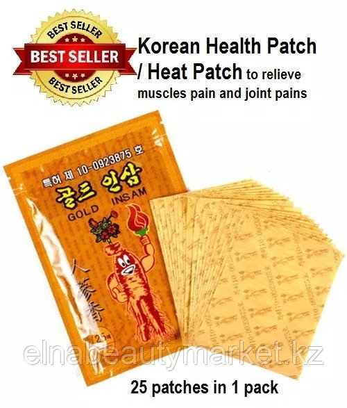 Gold Insam Пластыри с белым корейским женьшенем 25шт, фото 1