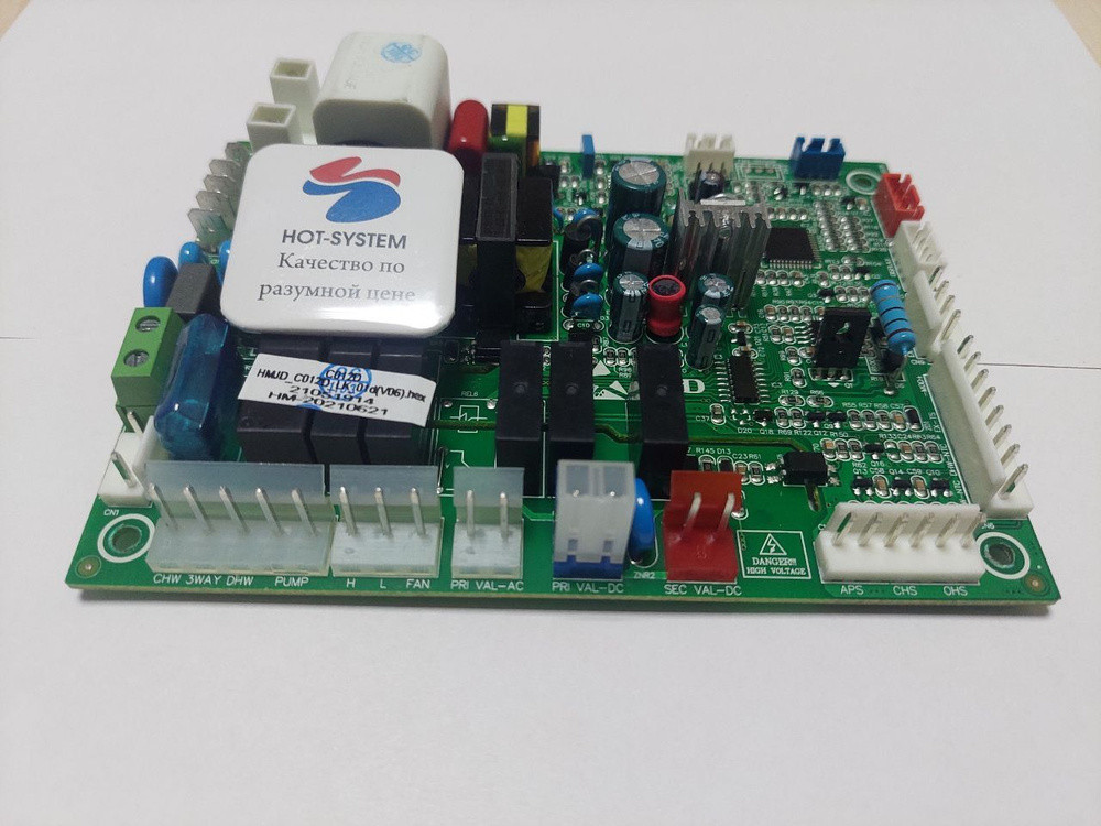 ПЕЧАТНАЯ ПЛАТА ДЛЯ Mizudo М17НР/ PCB BOARD FOR M17HP, фото 1