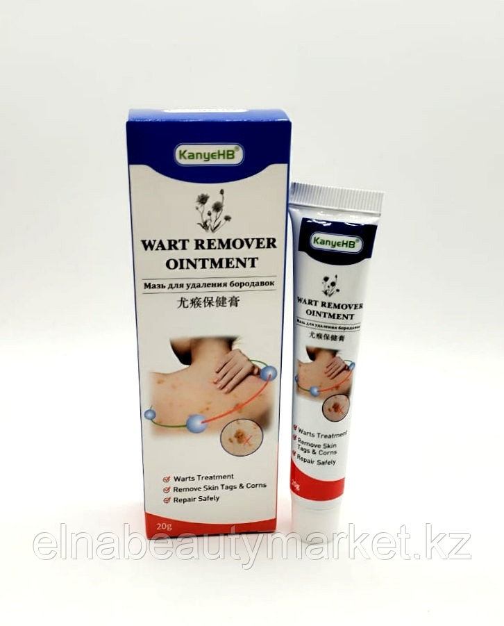 Мазь для удаления бородавок (Wart Remover Cortex) мазь 1 шт 20 гр, фото 1