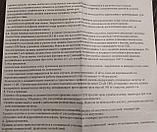 Пояс Страховочная привязь ССП-5, фото 5