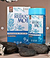 Reducmol / Редукмол / Снгапур / Оригинал 100%