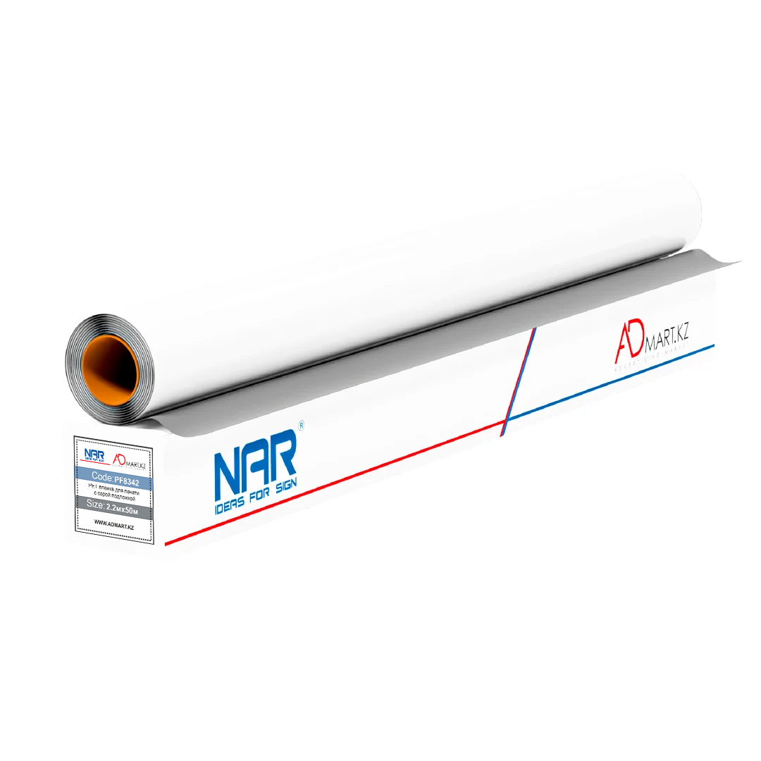NAR GREY 2.2мх50м 330g MATTE с серой подложкой для ROLL UP, фото 1