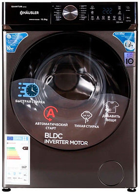 Стиральная машина Hausler WWKHS10DGIM
