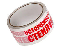 Скотч осторожно стекло 48*100