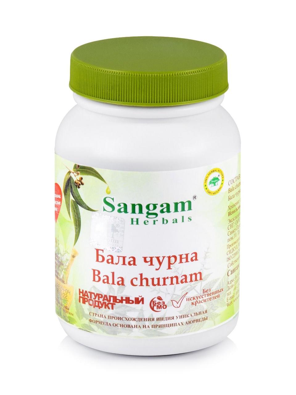 Бала чурна, Bala churnam,100 гр, Сангам, Sangam Herbals