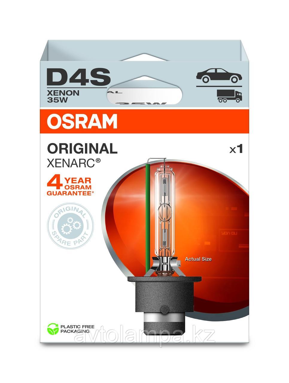 66440-1HB 35W P32D-5 4X1 2B OSRAM