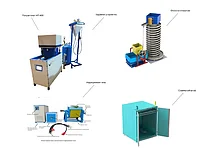 Мини-завод Старт