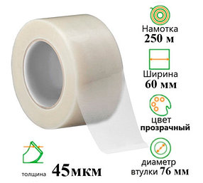 Клейкая лента упаковочная 60 мм х 250 м, прозрачная