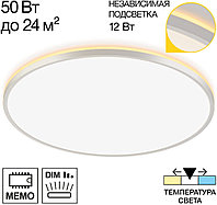 Потолочный светильник Norma CL748600