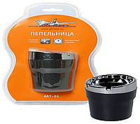 Пепельница AIRLINE AAT-01 черный
