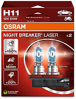 Osram 64211NL-HCB галогенная H11, 2 шт