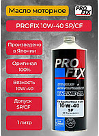 Моторное масло Синтетическое PROFIX SP/CF 10W-40 1 л