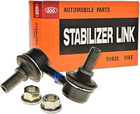 555 стойка стабилизатора SL7950R