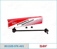 BAW стойка стабилизатора B51320-STK-A01