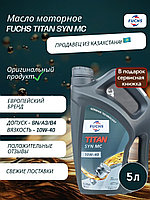 Моторное масло Синтетическое FUCHS TITAN SYN MC 10W-40 5 л