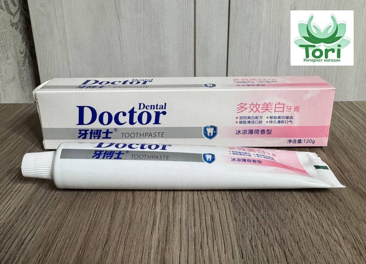 Dental Doctor , зубная паста для отбеливания