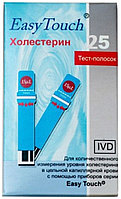 Тест-полоски EasyTouch® для определения холестерина в крови, в упаковке 25