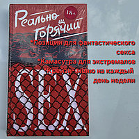 Нағыз әйел оргазмының компиляциясы Әйелінің көзінше қайын енесімен жыныстық қатынас видеосы