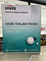 Многоразовая пресстена Altec ST-1 2500*2300. Транспортируется в дорожной сумке Казахстан, Собственное производство
