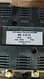 Контактор МК3-20У3 100 А, Uн-220 В, Uупр-220 В, в/к 2"З"+2"Р", фото 2