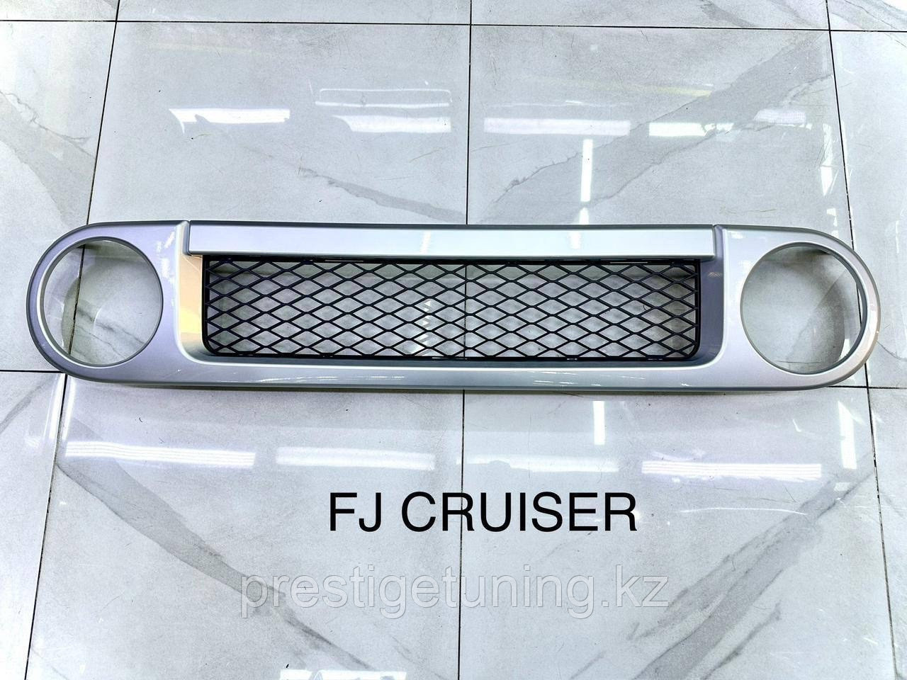 Решетка радиатора на FJ Cruiser 2006-22 с сеткой (Серый цвет)