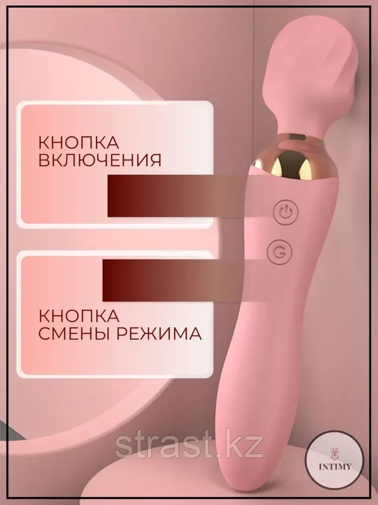 INTIMY Вибратор, цвет: розовый, 20 см, фото 1